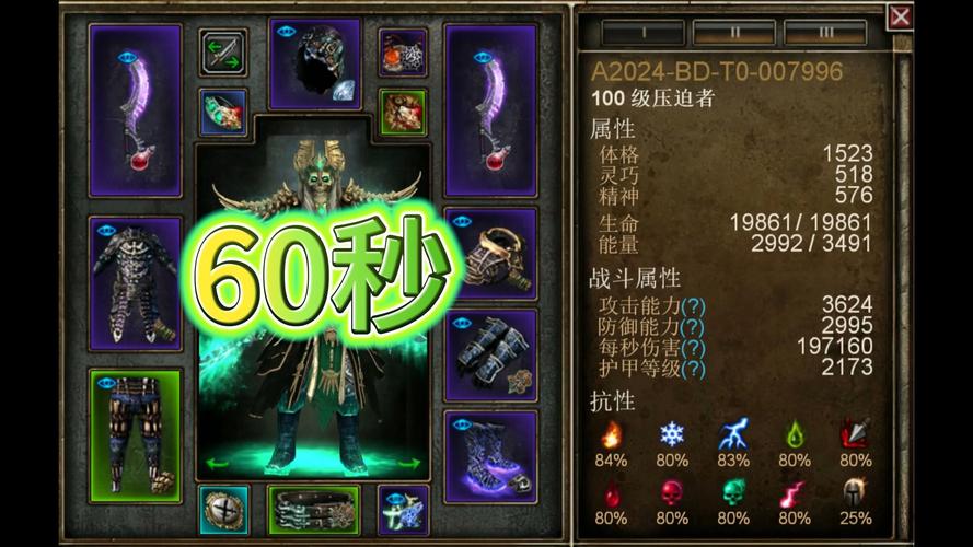 恐怖黎明装备掉落几率大吗,恐怖黎明装备图鉴2019-第5张图片 恐怖黎明装备掉落几率大吗,恐怖黎明装备图鉴2019-第5张图片