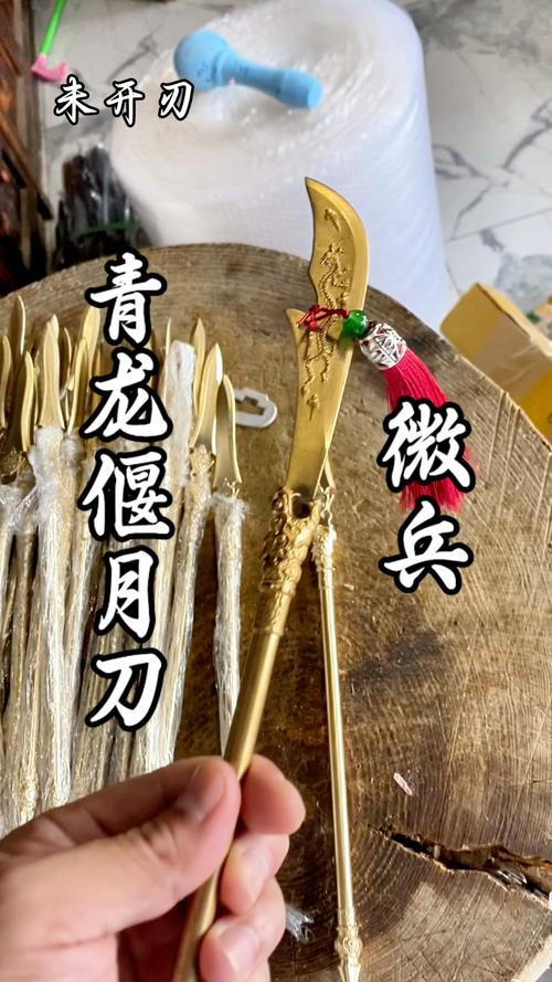 【全民奇迹合成装备怎么合成，全民奇迹装备分解怎么搞】-第5张图片