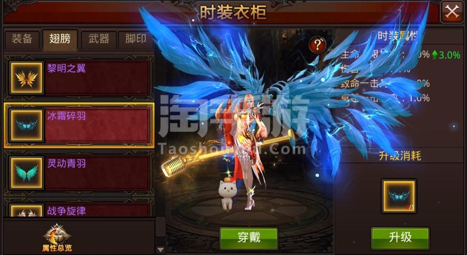 【全民奇迹合成装备怎么合成，全民奇迹装备分解怎么搞】-第7张图片