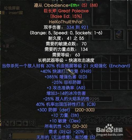 【德鲁伊装备加什么属性,德鲁伊装备加什么属性好】-第4张图片 【德鲁伊装备加什么属性,德鲁伊装备加什么属性好】-第4张图片