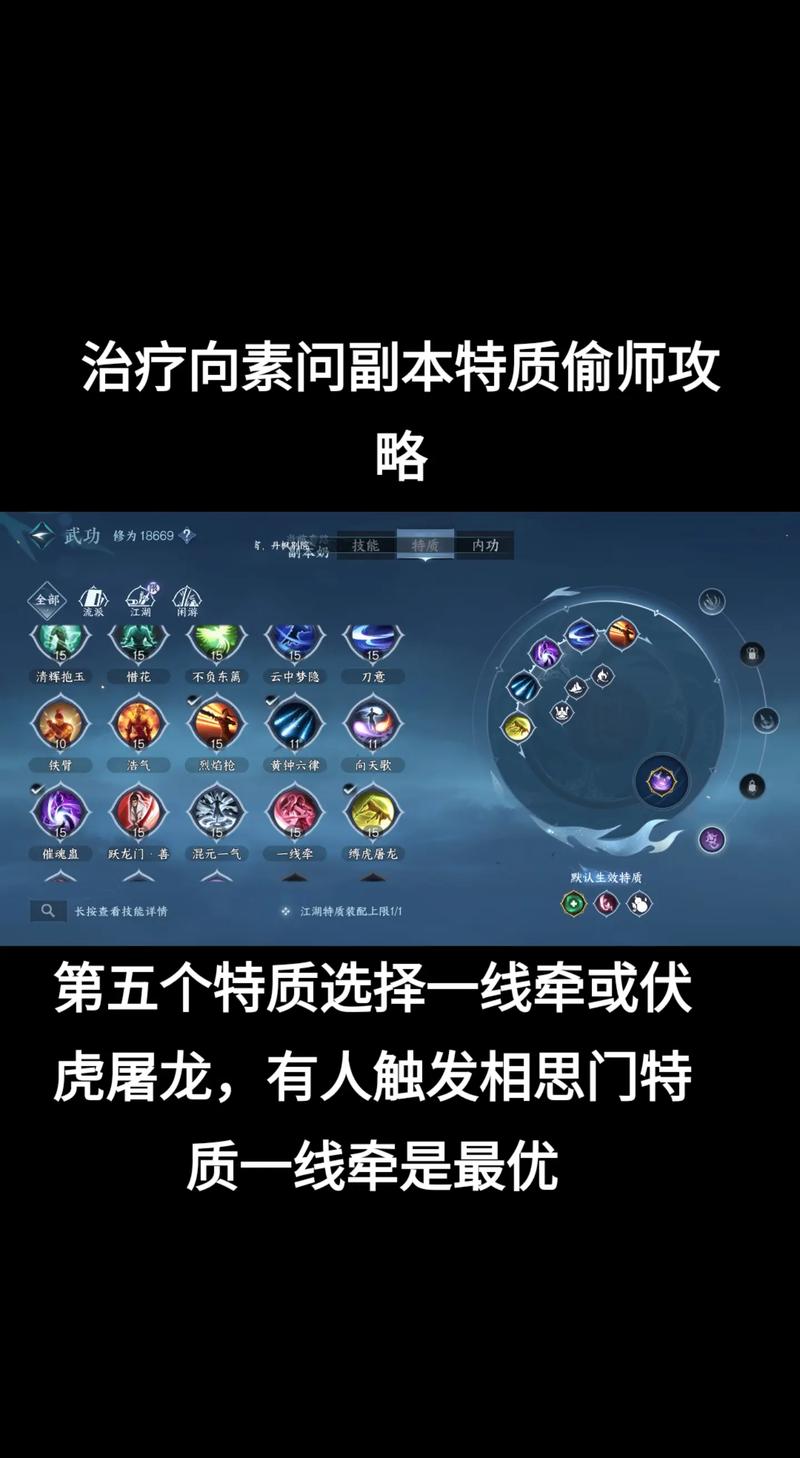 逆水寒素问技能外观,逆水寒素问技能特效-第3张图片 逆水寒素问技能外观,逆水寒素问技能特效-第3张图片