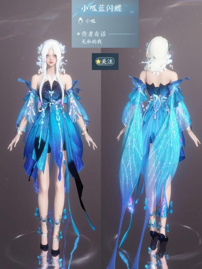 逆水寒素问技能外观,逆水寒素问技能特效-第4张图片 逆水寒素问技能外观,逆水寒素问技能特效-第4张图片