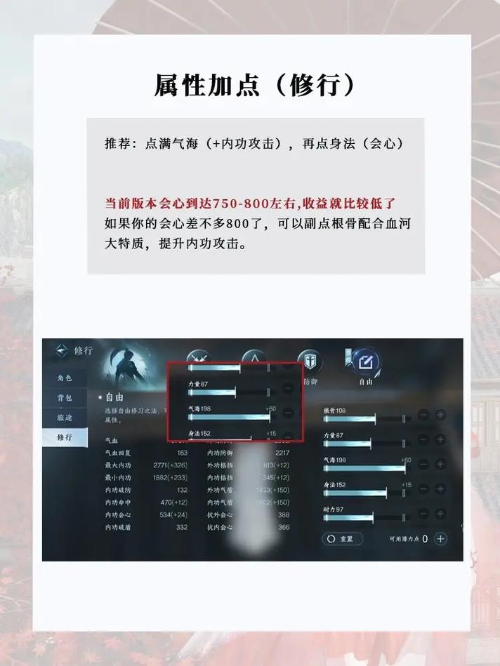 逆水寒素问技能外观,逆水寒素问技能特效-第5张图片 逆水寒素问技能外观,逆水寒素问技能特效-第5张图片