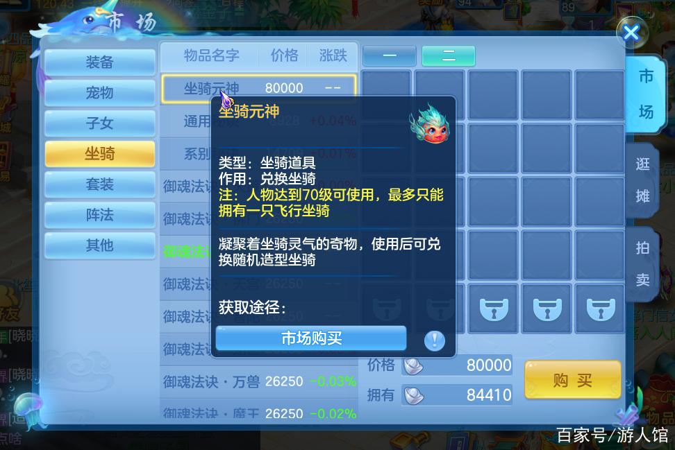 神武武器击退有用吗-神武武器有必杀但是攻击低-第2张图片 神武武器击退有用吗-神武武器有必杀但是攻击低-第2张图片