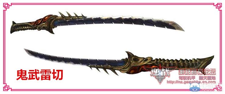 神武武器击退有用吗-神武武器有必杀但是攻击低-第4张图片 神武武器击退有用吗-神武武器有必杀但是攻击低-第4张图片