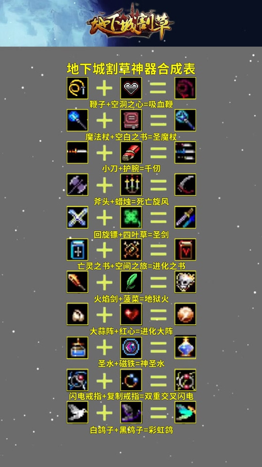 神武武器击退有用吗-神武武器有必杀但是攻击低-第5张图片 神武武器击退有用吗-神武武器有必杀但是攻击低-第5张图片