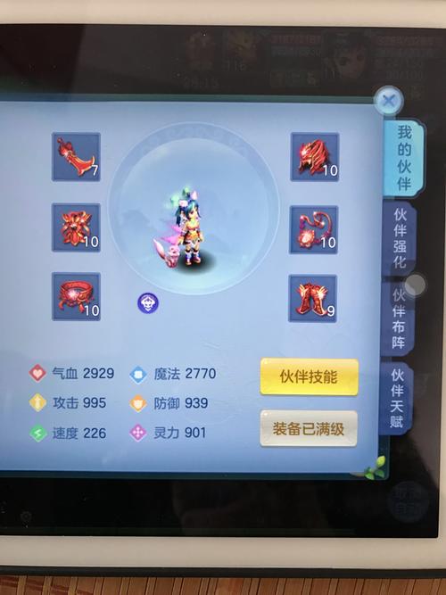 神武武器击退有用吗-神武武器有必杀但是攻击低-第7张图片 神武武器击退有用吗-神武武器有必杀但是攻击低-第7张图片