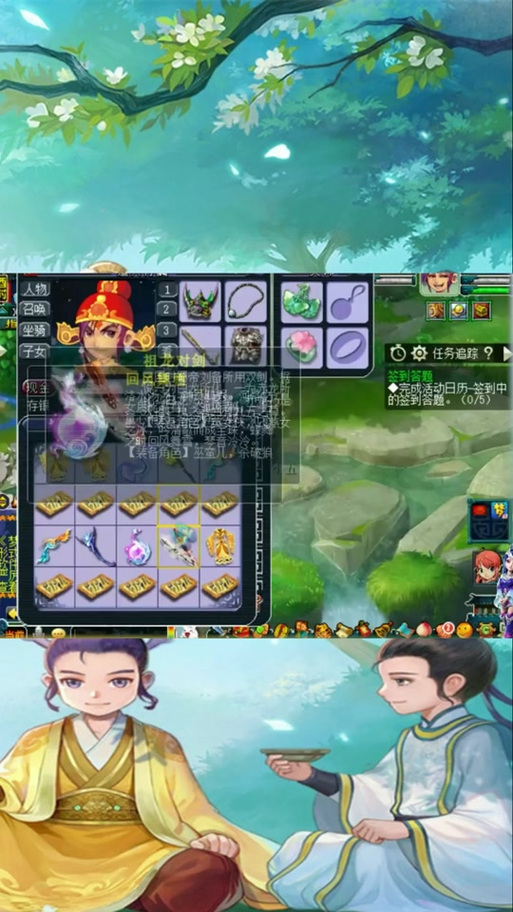 神武武器击退有用吗-神武武器有必杀但是攻击低-第8张图片 神武武器击退有用吗-神武武器有必杀但是攻击低-第8张图片