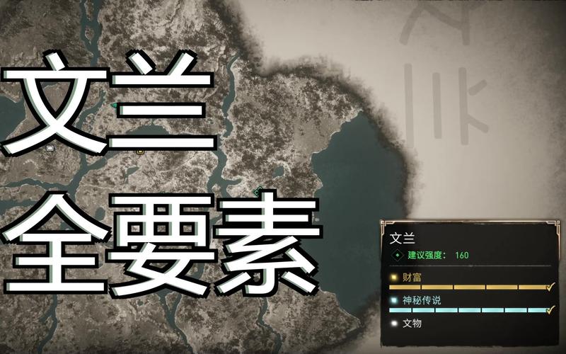 英灵殿换装备，英灵殿武器换手-第5张图片