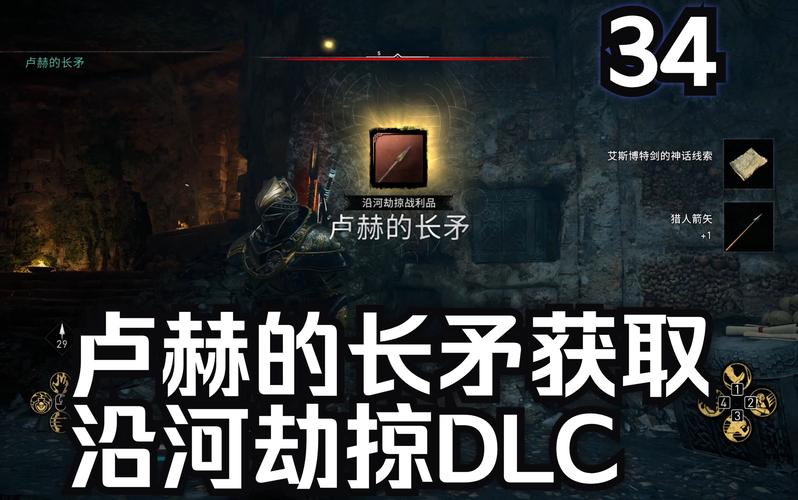 英灵殿换装备，英灵殿武器换手-第7张图片