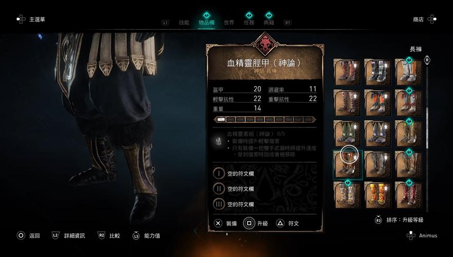 英灵殿换装备，英灵殿武器换手-第9张图片