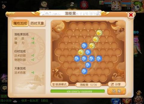 梦幻西游龙宫带好装备怎么加点，梦幻西游龙宫装备搭配平民-第8张图片