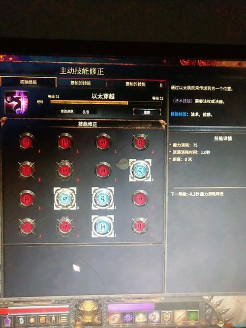 破坏领主怎么打装备-破坏领主独特装备怎么打孔-第3张图片