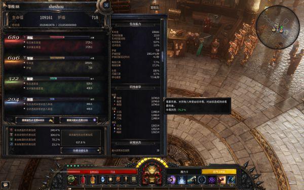 破坏领主怎么打装备-破坏领主独特装备怎么打孔-第7张图片