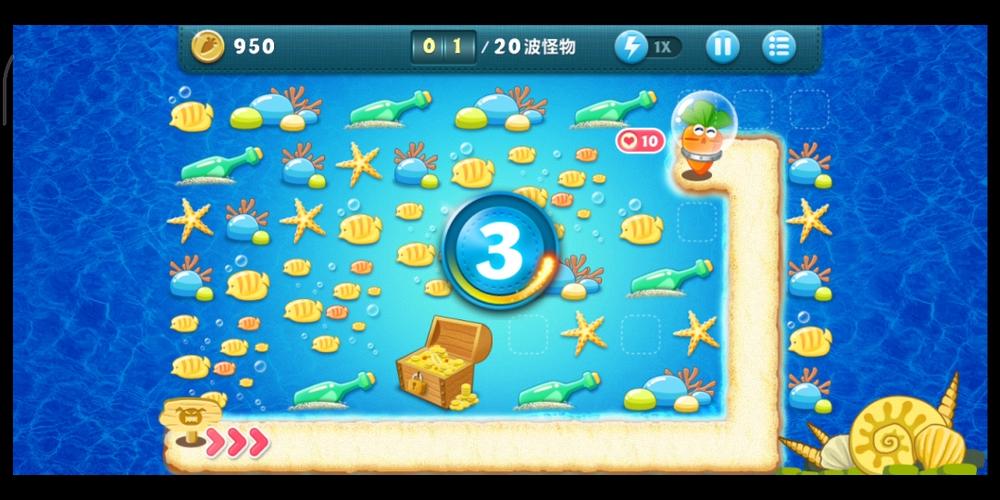 保卫萝卜深海11/保卫萝卜深海11完整攻略图解