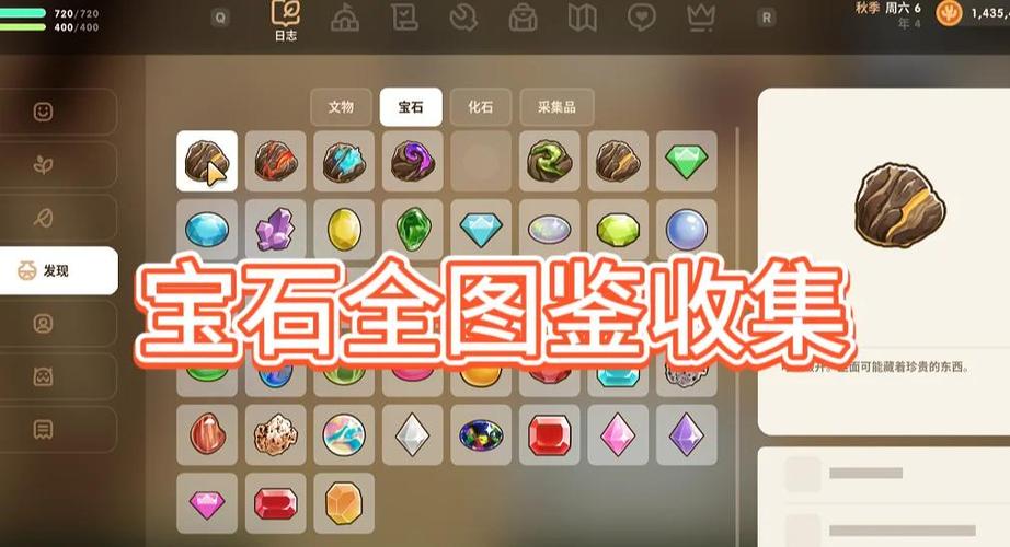 海岛纪元装配心得，海岛纪元装船求助