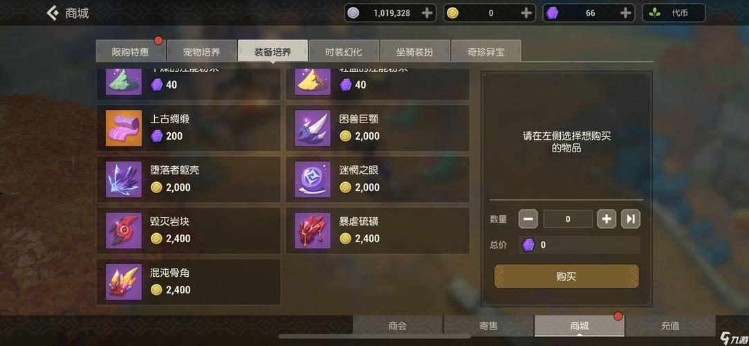 海岛纪元装配心得,海岛纪元装船求助-第8张图片 海岛纪元装配心得,海岛纪元装船求助-第8张图片