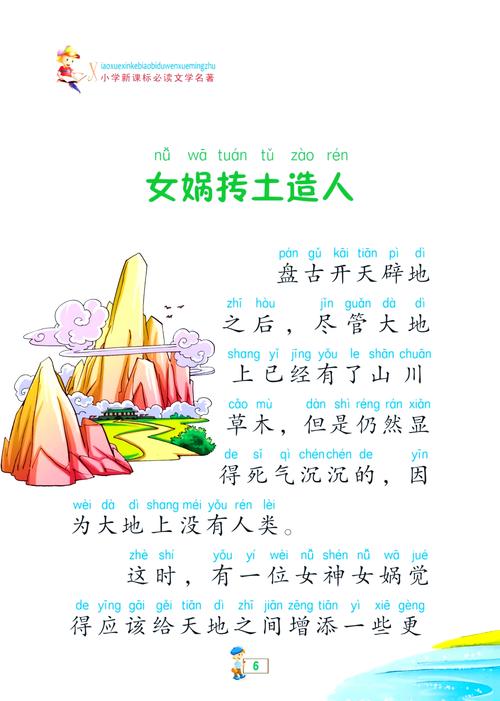 山岳之隐奥恩技巧/山岳之隐奥恩出装2020