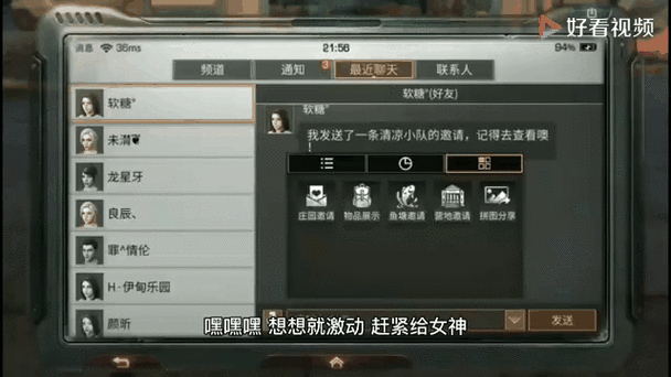 明日之后什么衣服加血比较多/明日之后衣服比较好进阶方案属性-第7张图片