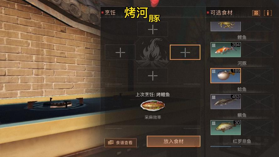 明日之后什么衣服加血比较多/明日之后衣服比较好进阶方案属性-第8张图片