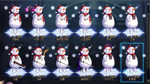 dnf装扮礼盒怎么得/dnf装扮套装礼盒怎么获得-第8张图片