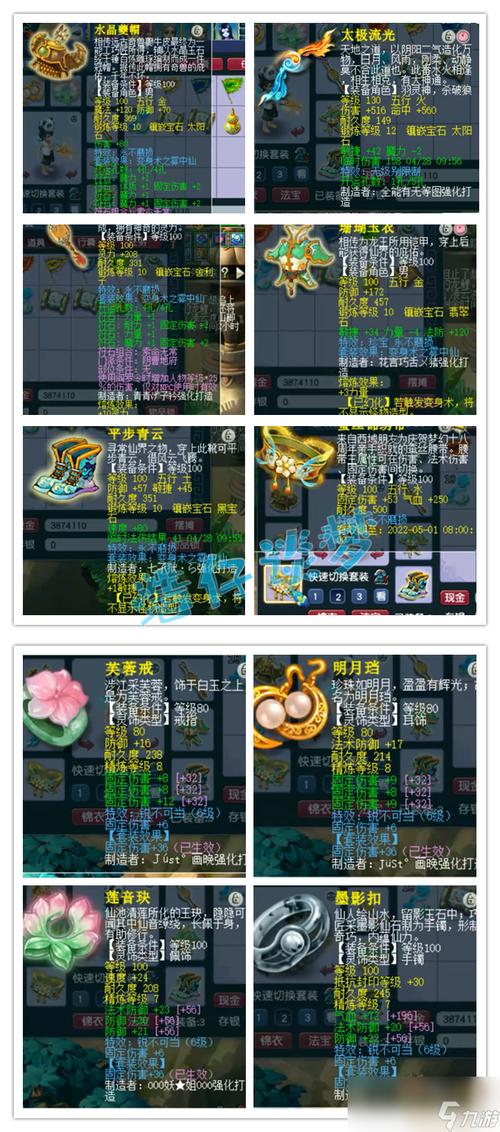 地府穿什么装备/地府带什么配饰-第1张图片