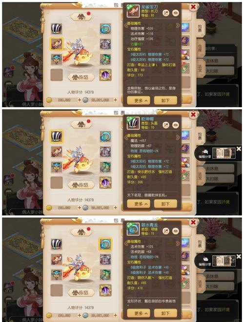 地府穿什么装备/地府带什么配饰-第4张图片