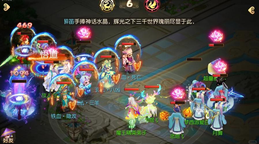 地府穿什么装备/地府带什么配饰-第7张图片