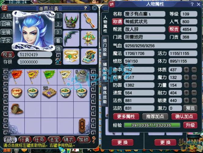 地府穿什么装备/地府带什么配饰-第8张图片