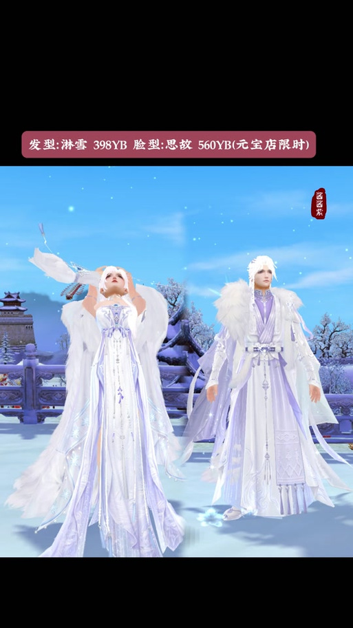 【天龙派高级时装,天龙派穿什么时装好看】-第5张图片 【天龙派高级时装,天龙派穿什么时装好看】-第5张图片