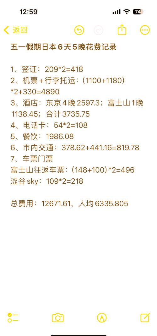 【大阪买滑雪装备要多少钱，日本买滑雪板攻略】-第5张图片