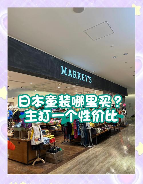 【大阪买滑雪装备要多少钱，日本买滑雪板攻略】-第8张图片