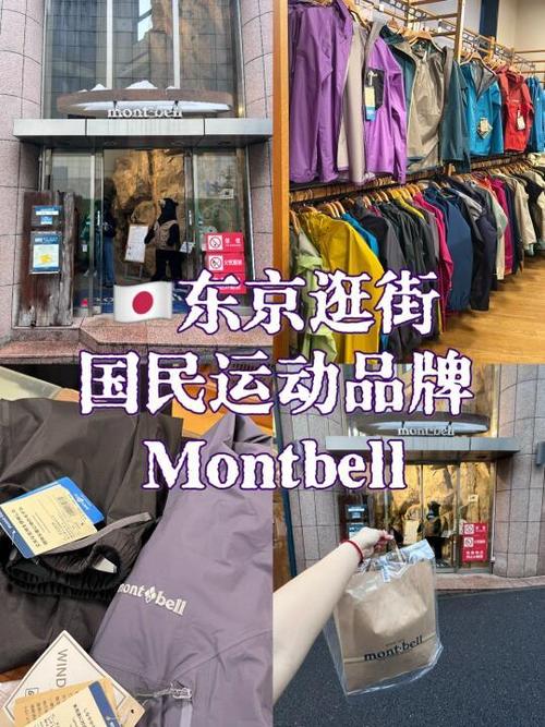 【大阪买滑雪装备要多少钱，日本买滑雪板攻略】-第9张图片