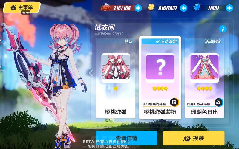 狂热蓝调升级条件/狂热蓝调平民搭配-第5张图片 狂热蓝调升级条件/狂热蓝调平民搭配-第5张图片