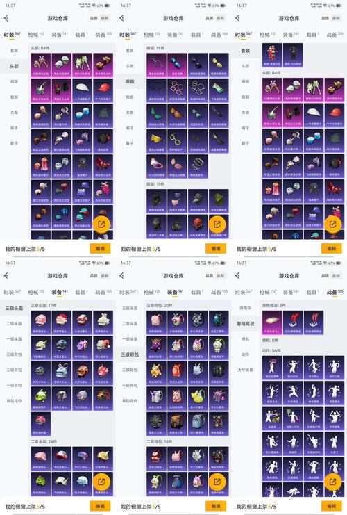 【品级装备的颜色是什么，装备的等级颜色】