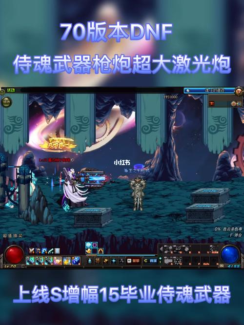 dnf大枪激光炮/dnf大枪激光炮异界套-第7张图片 dnf大枪激光炮/dnf大枪激光炮异界套-第7张图片