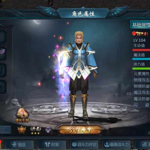 风暴魔域平民职业选取/风暴魔域boss地图分布-第1张图片