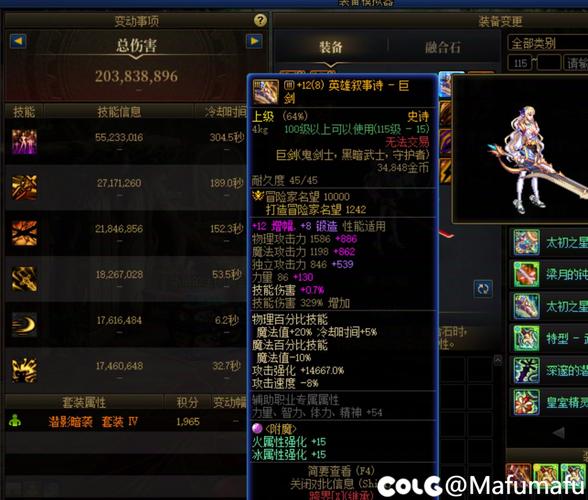 威望装备换错了怎么恢复-威望装备换错了怎么恢复正常-第2张图片 威望装备换错了怎么恢复-威望装备换错了怎么恢复正常-第2张图片