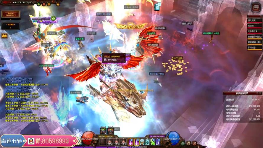 奇迹卓越玄冰剑哪里掉，奇迹卓越属性解释