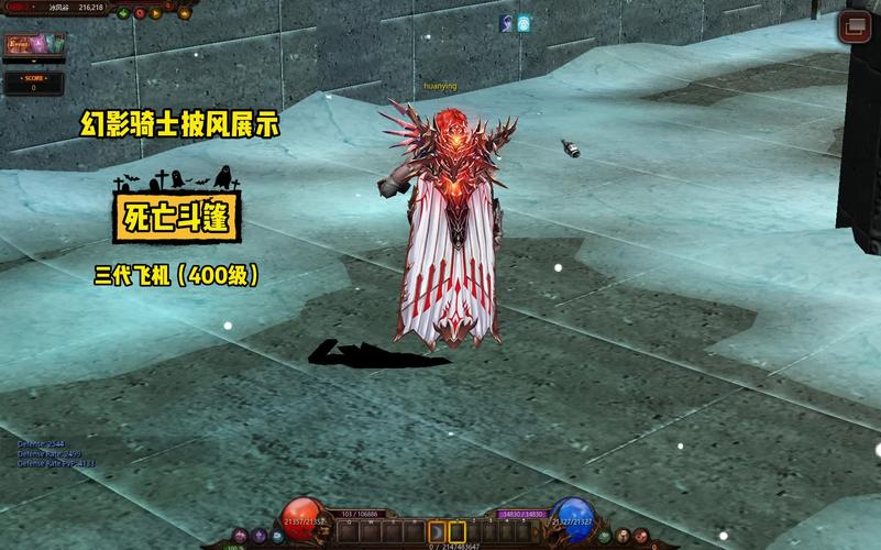 奇迹卓越玄冰剑哪里掉，奇迹卓越属性解释-第2张图片