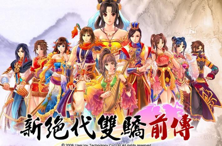 新绝代双骄前传物品掉落/新绝代双骄前传支线任务-第2张图片 新绝代双骄前传物品掉落/新绝代双骄前传支线任务-第2张图片