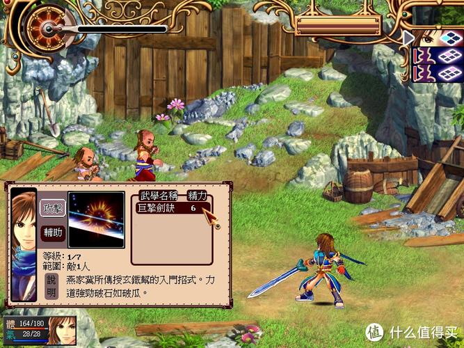 新绝代双骄前传物品掉落/新绝代双骄前传支线任务-第5张图片 新绝代双骄前传物品掉落/新绝代双骄前传支线任务-第5张图片