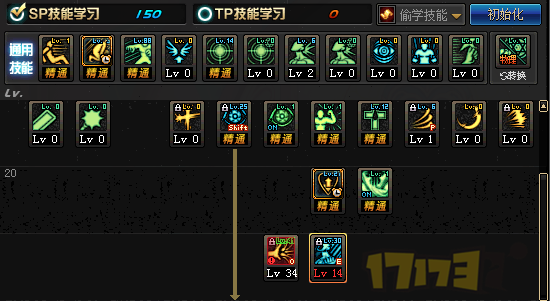 红眼辅助装备加暴走的装备有哪些，红眼辅助装备强化还是增幅