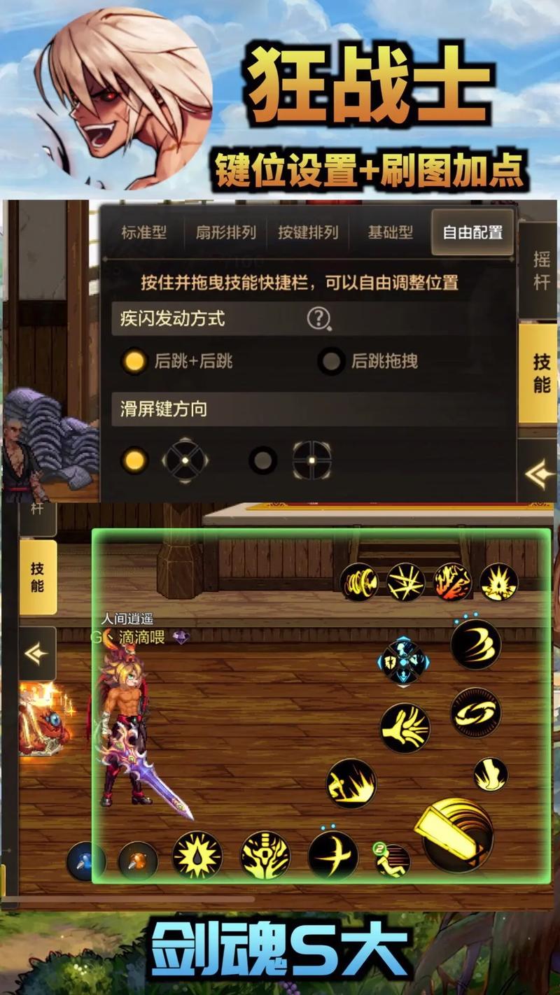 红眼辅助装备加暴走的装备有哪些,红眼辅助装备强化还是增幅-第8张图片 红眼辅助装备加暴走的装备有哪些,红眼辅助装备强化还是增幅-第8张图片