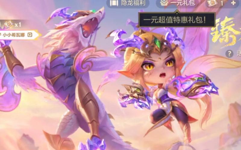 手游龙女装备-龙女拿什么装备-第2张图片