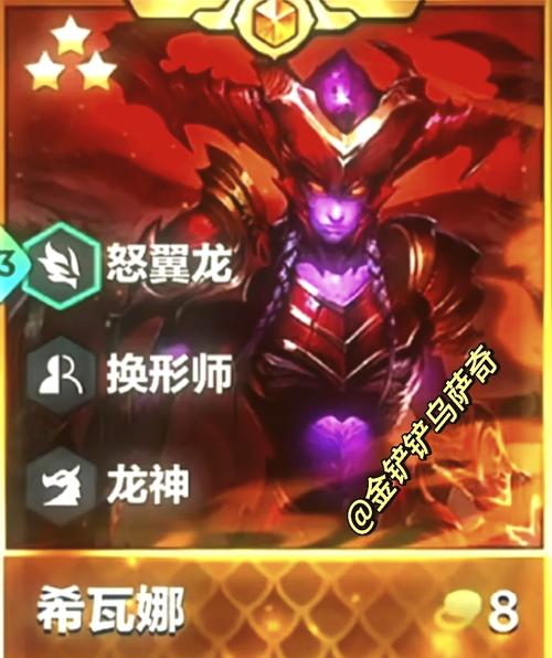 手游龙女装备-龙女拿什么装备-第4张图片