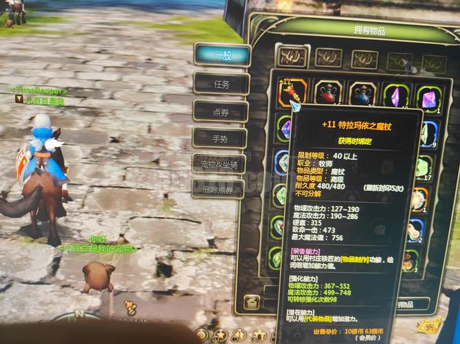 龙之谷转职时装武器会转吗-龙之谷手游职业转换装备会一起装的-第4张图片