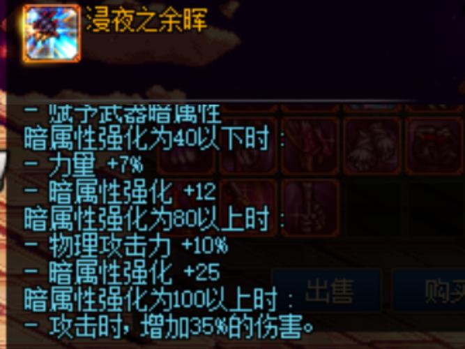 【神器灵魂怎么合成传说灵魂，神器灵魂怎么合成传说灵魂装备】