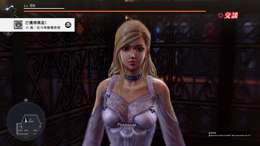 【人中北斗材料在哪买，人中北斗 流程攻略】-第1张图片