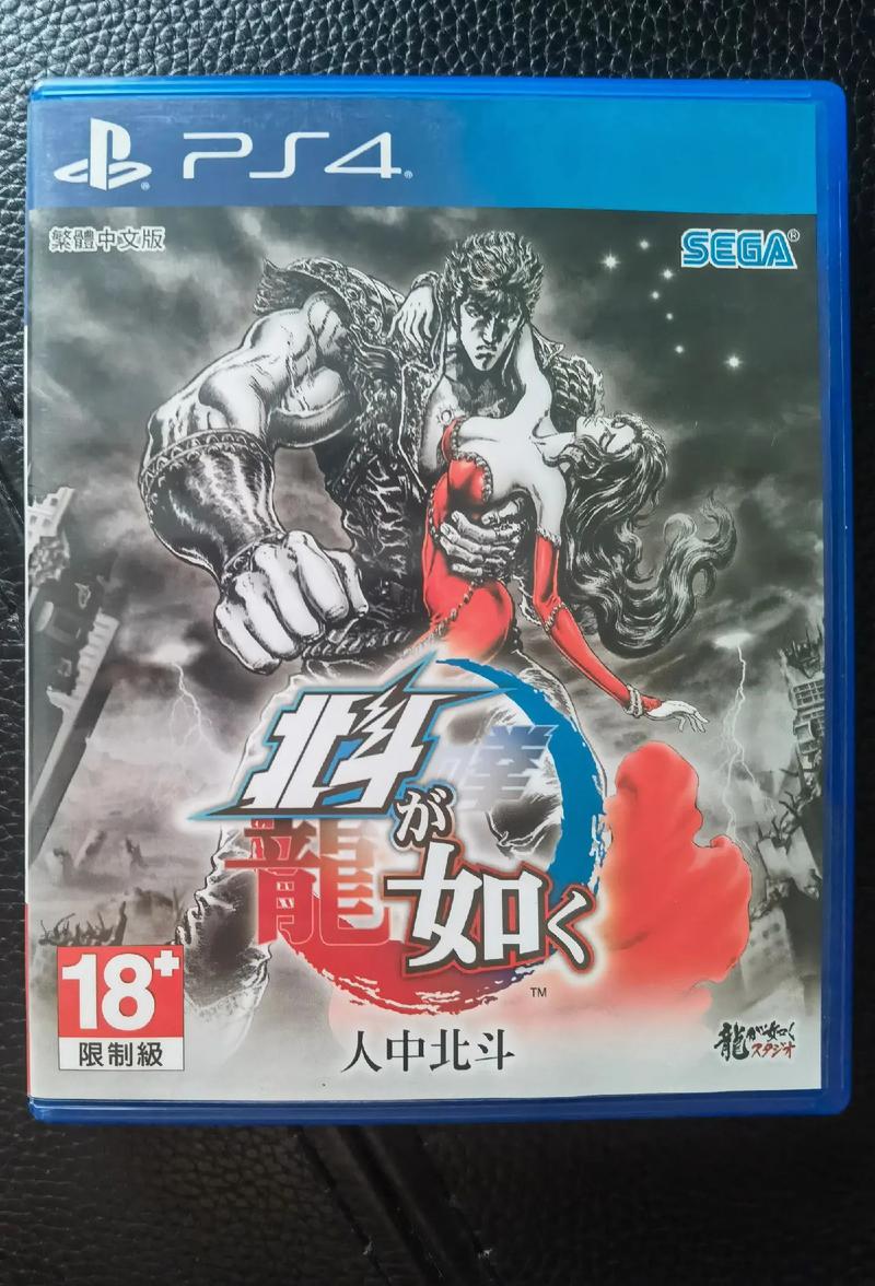 【人中北斗材料在哪买，人中北斗 流程攻略】-第3张图片